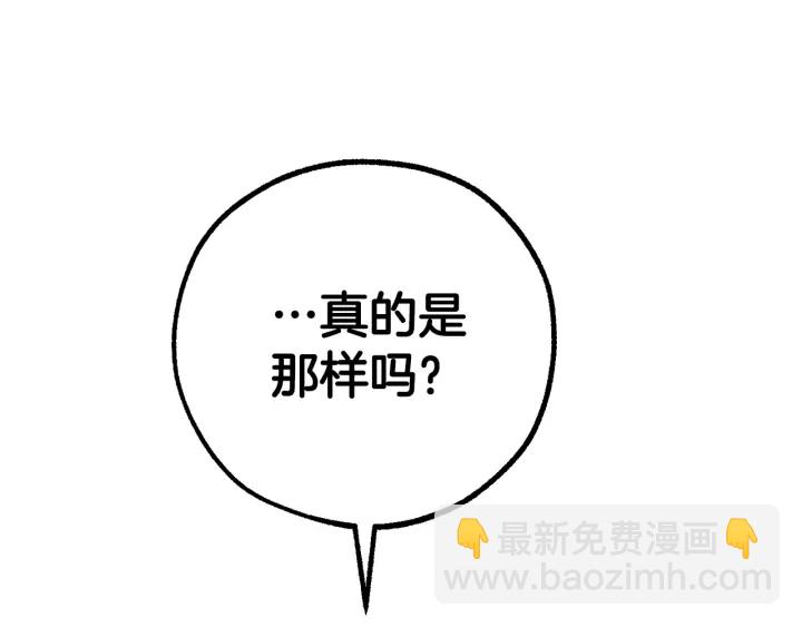第一季完结话 所有人都到齐54
