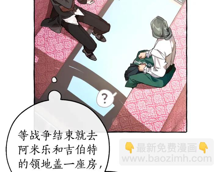 第一季完结话 所有人都到齐89