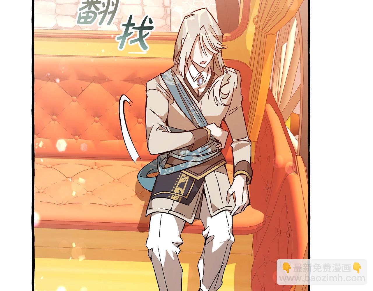 第二季·启·喝一杯吧110