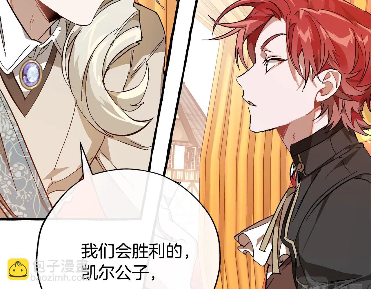 第二季·启·喝一杯吧129