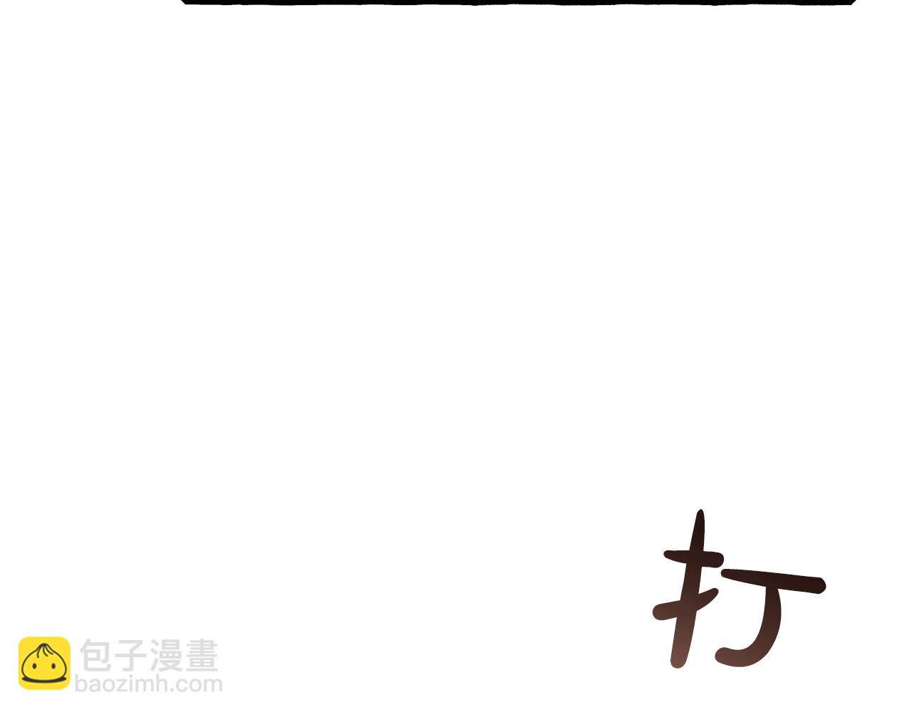 第二季·启·喝一杯吧150