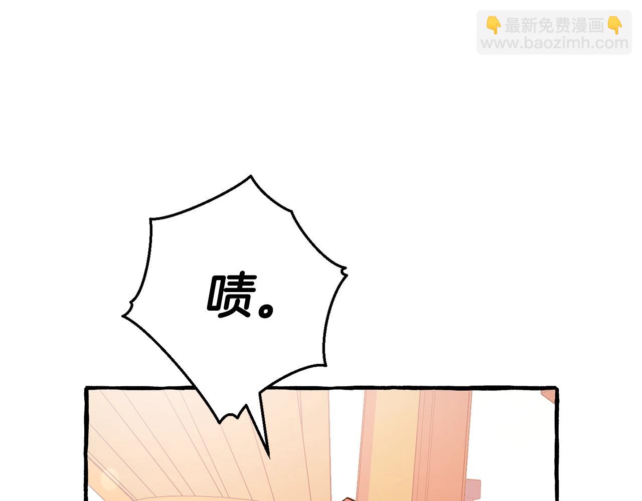 第二季·启·喝一杯吧157