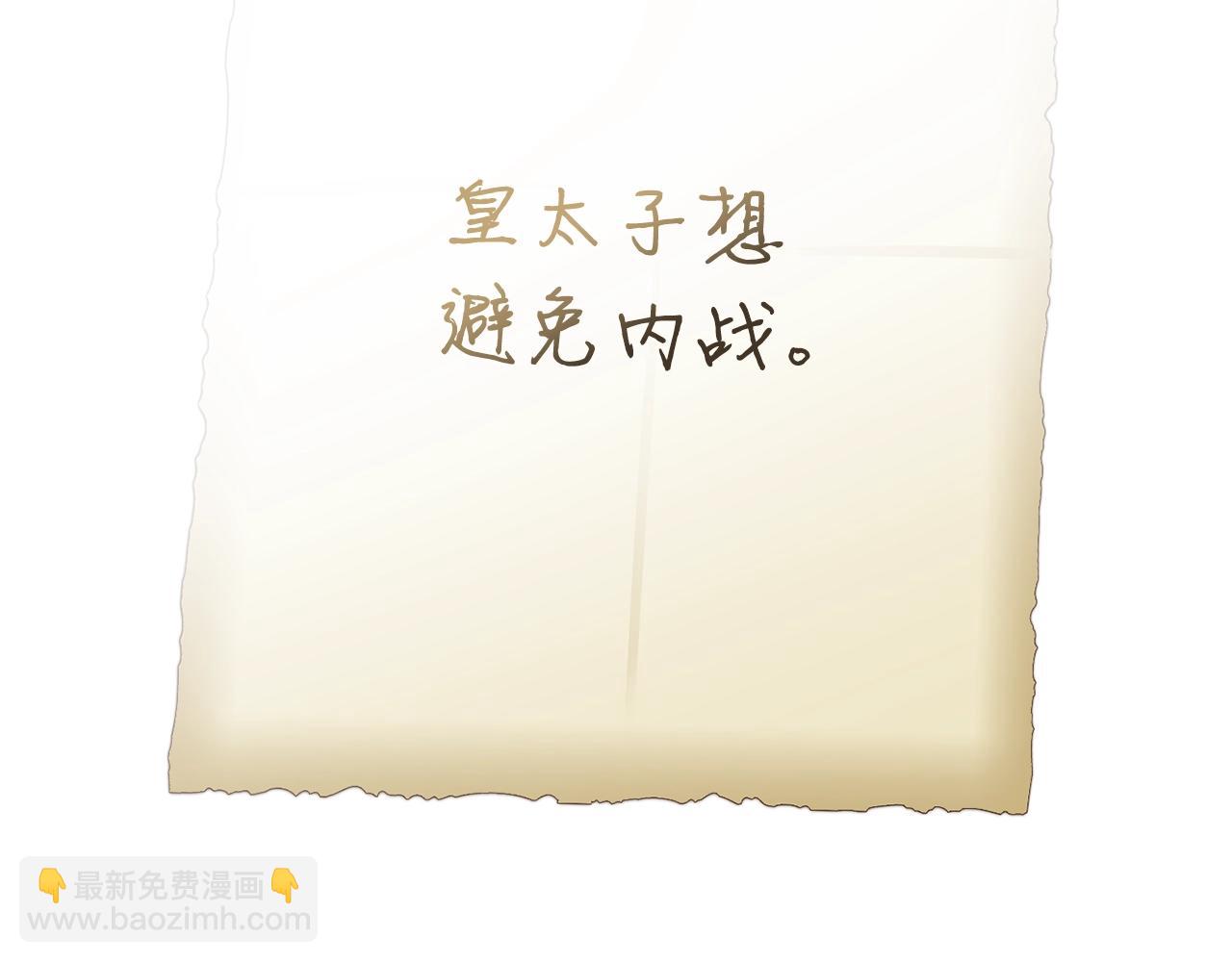 第二季·启·喝一杯吧159