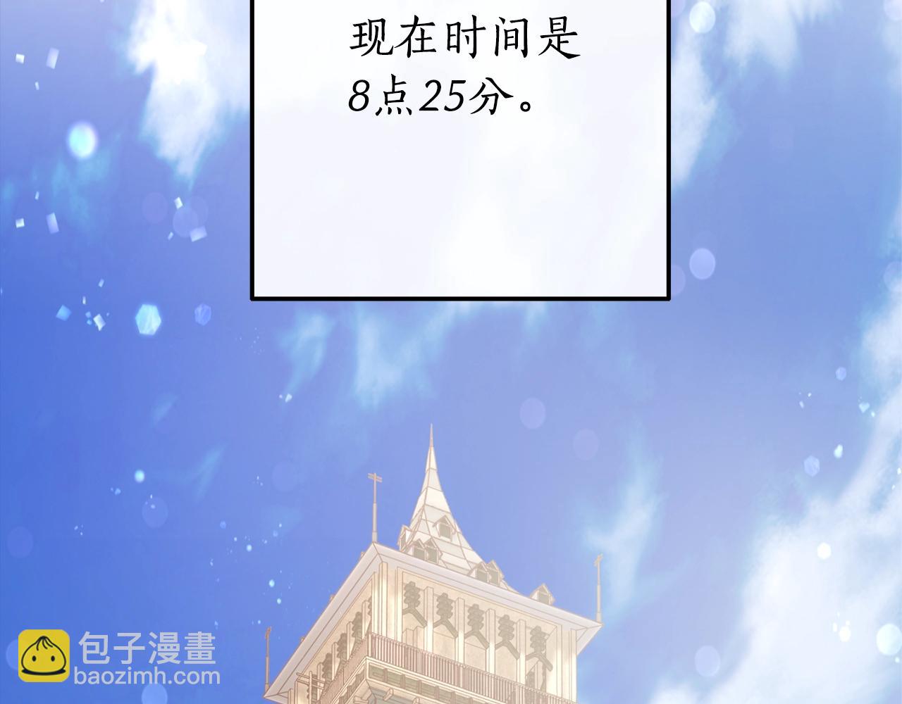 第二季·启·喝一杯吧187