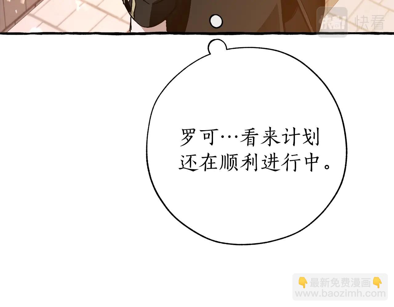 第二季·启·喝一杯吧217
