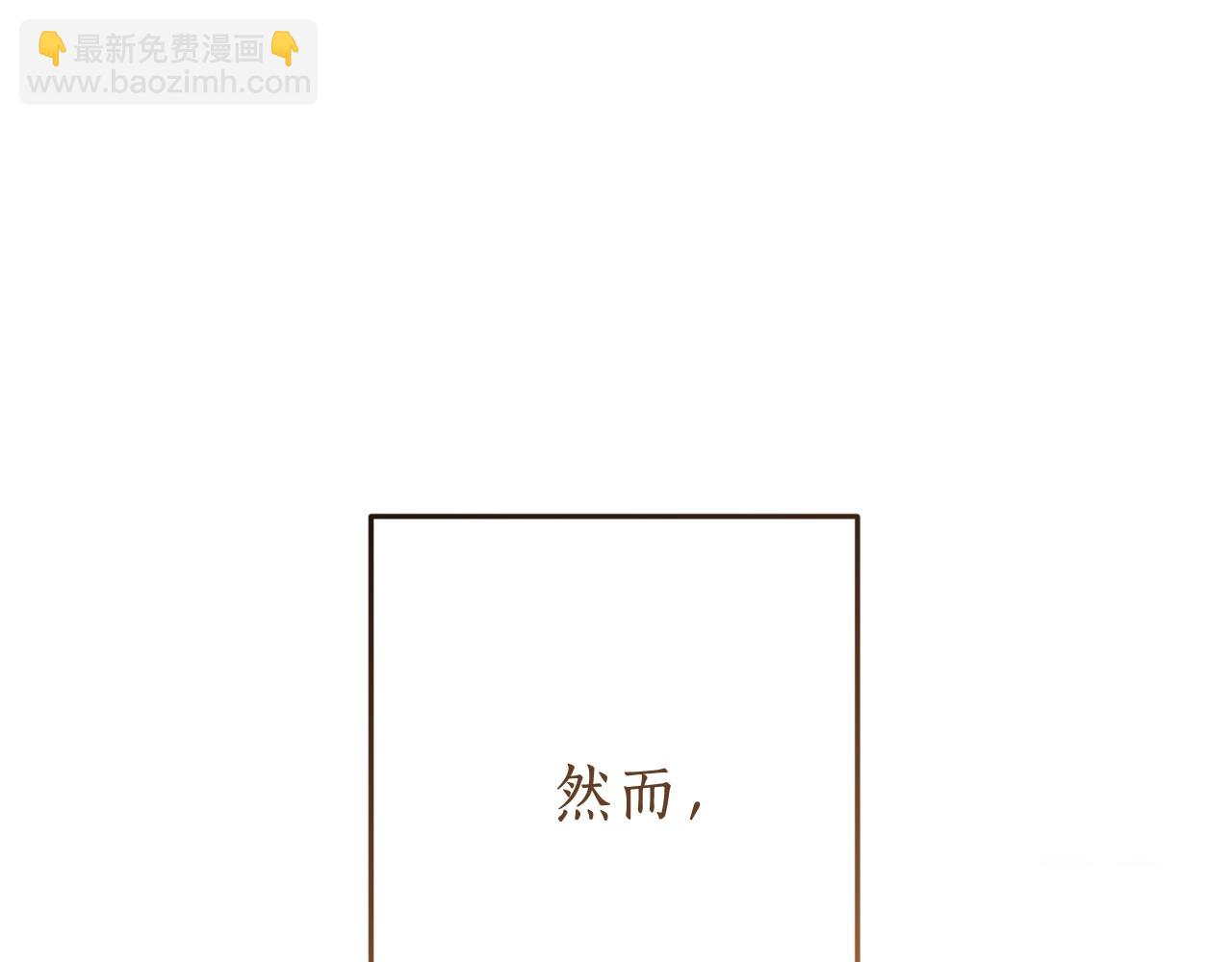 第二季·启·喝一杯吧4