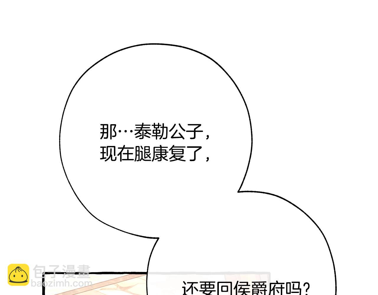 第二季·启·喝一杯吧57