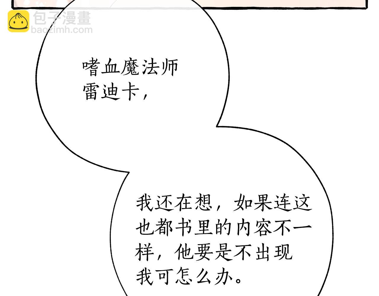 第54话 还有4个101