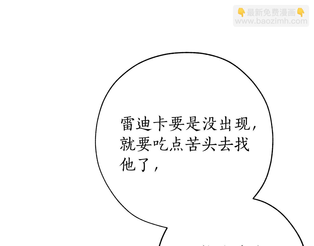 第54话 还有4个107