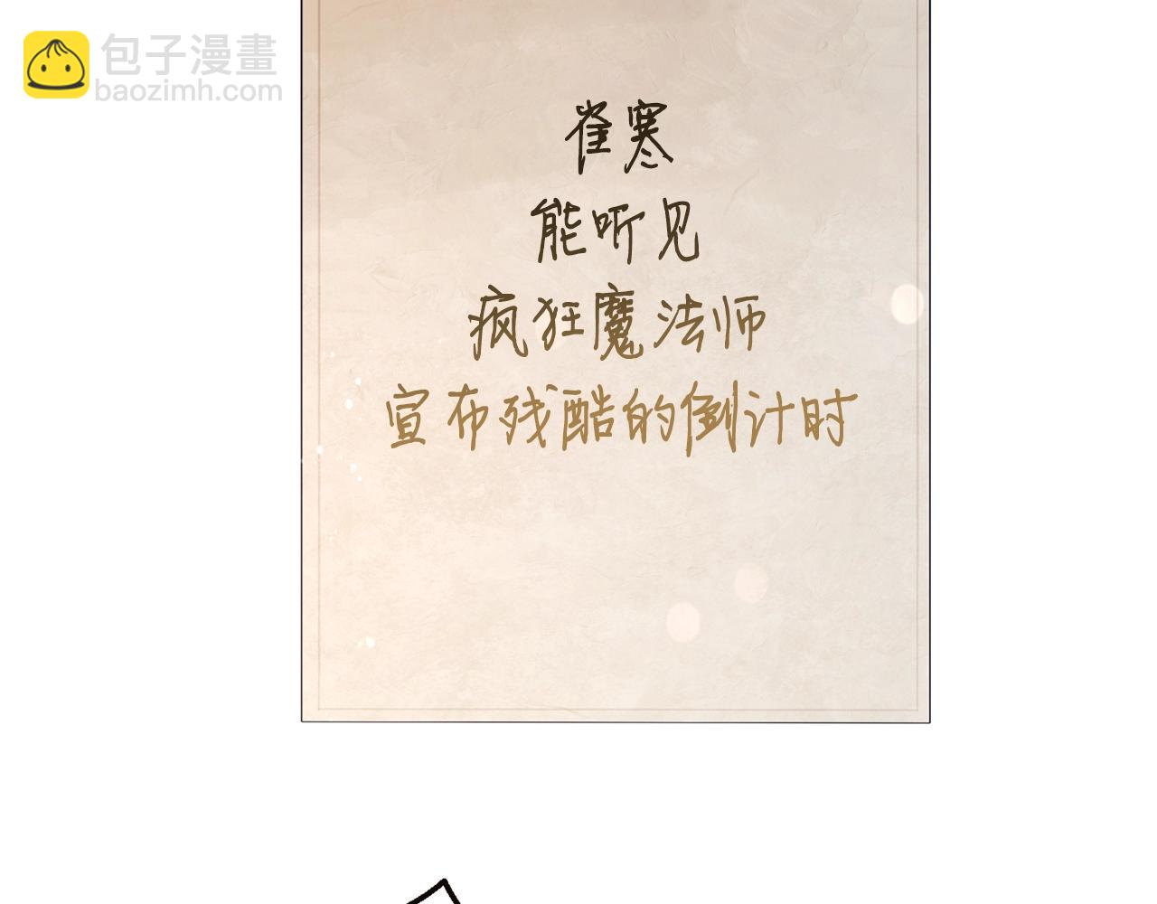 第54话 还有4个110