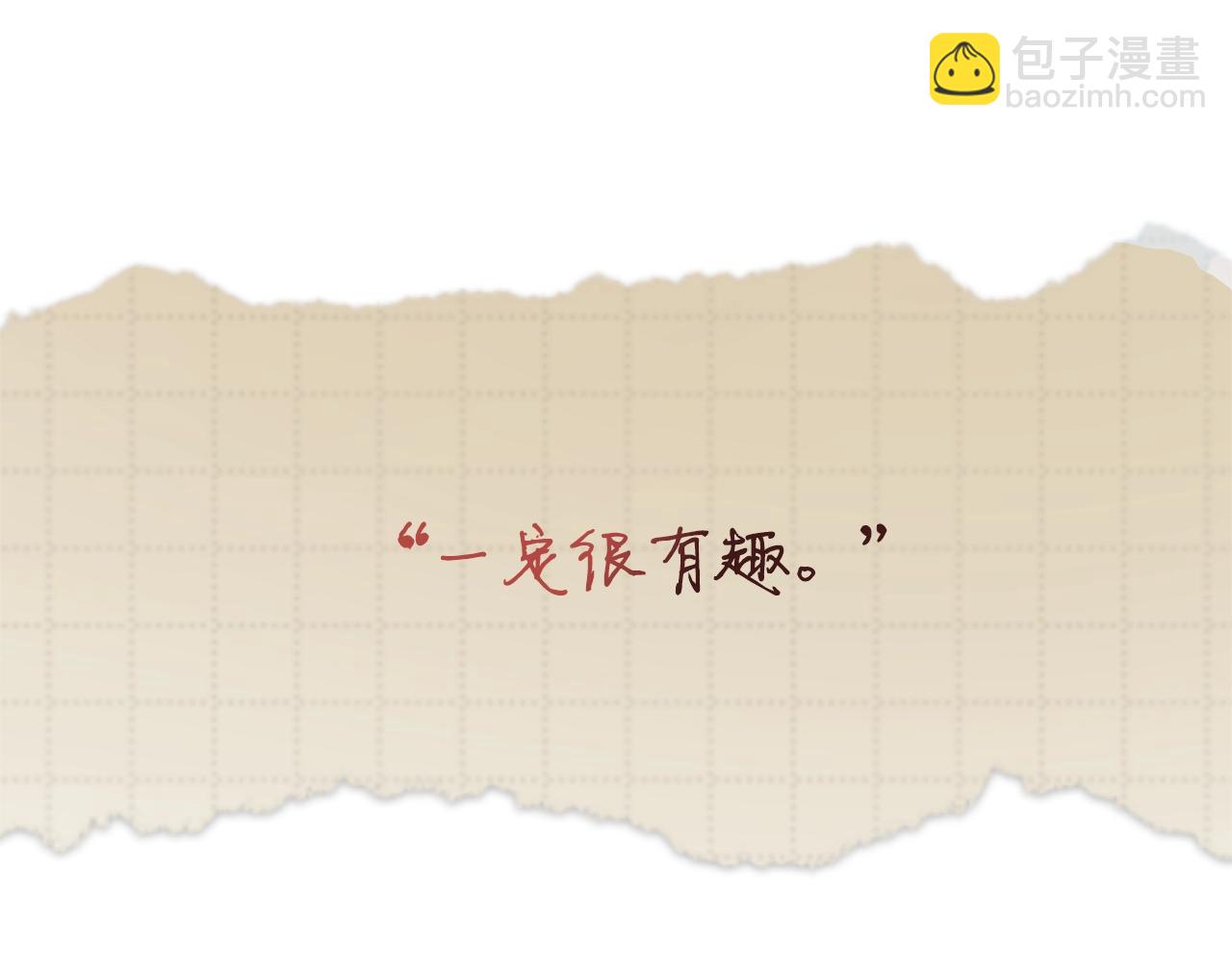 第54话 还有4个115