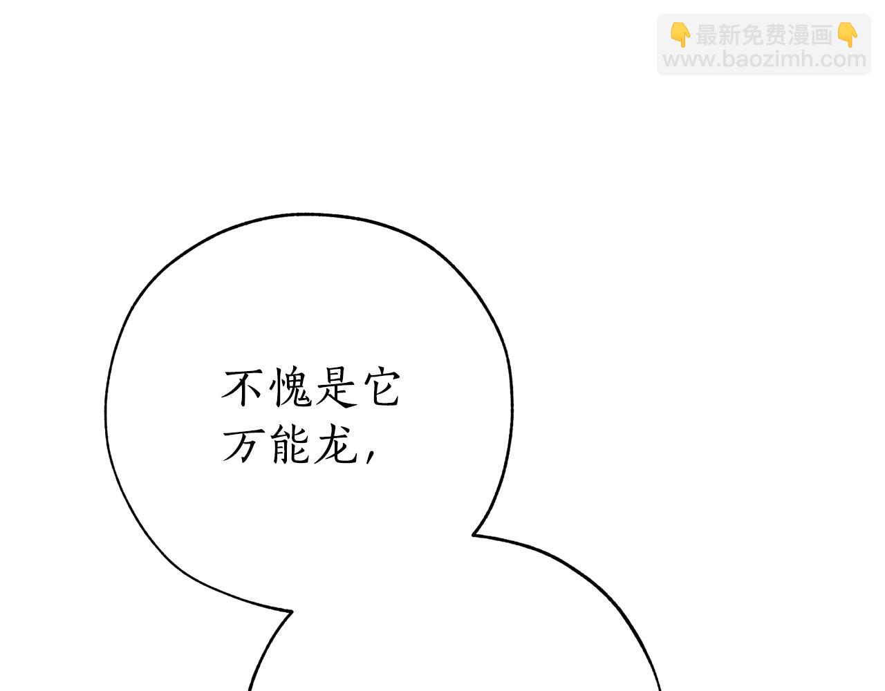 第54话 还有4个12