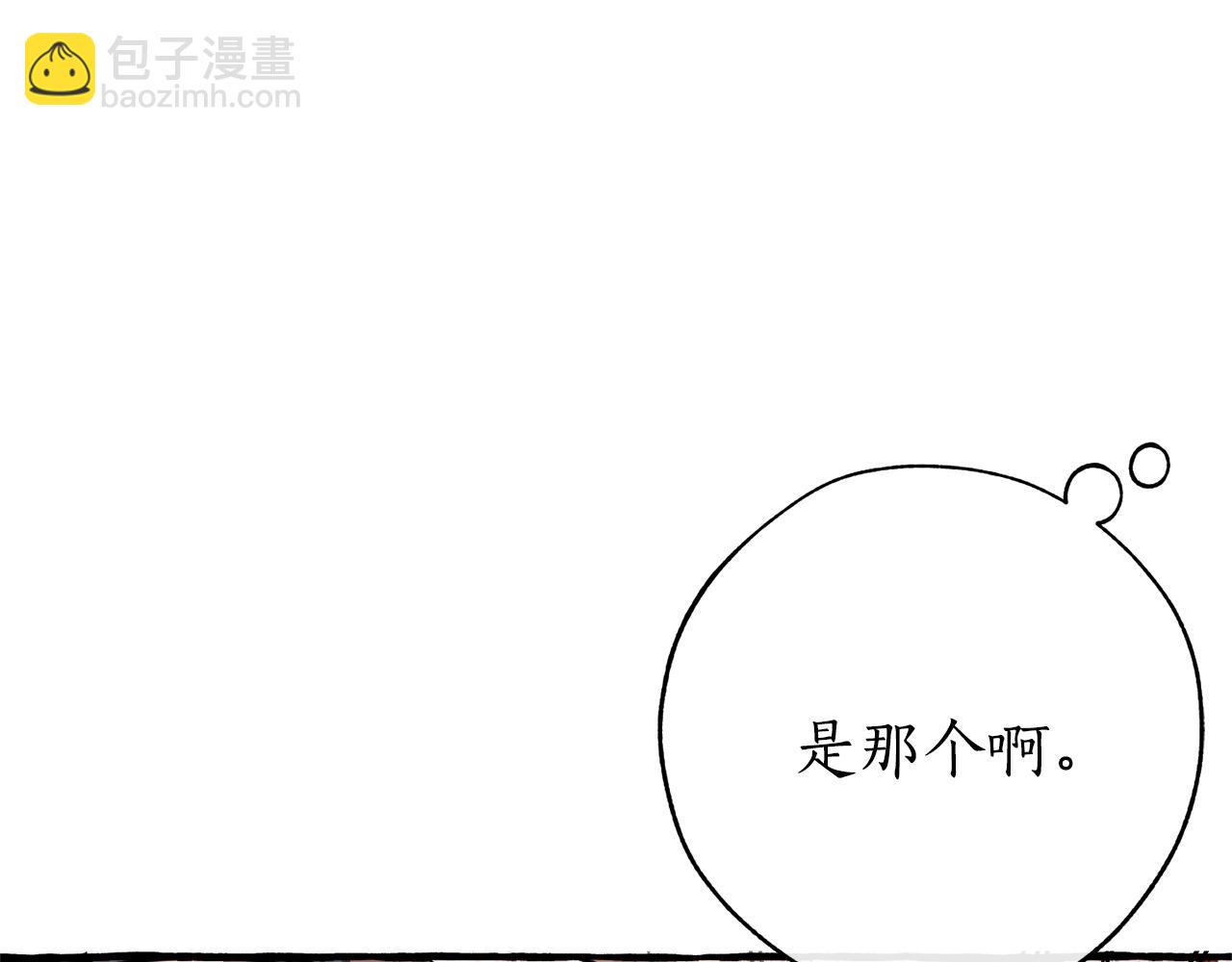 第54话 还有4个167