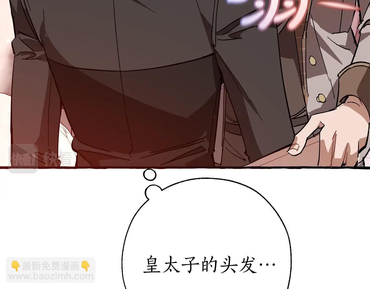 第54话 还有4个179