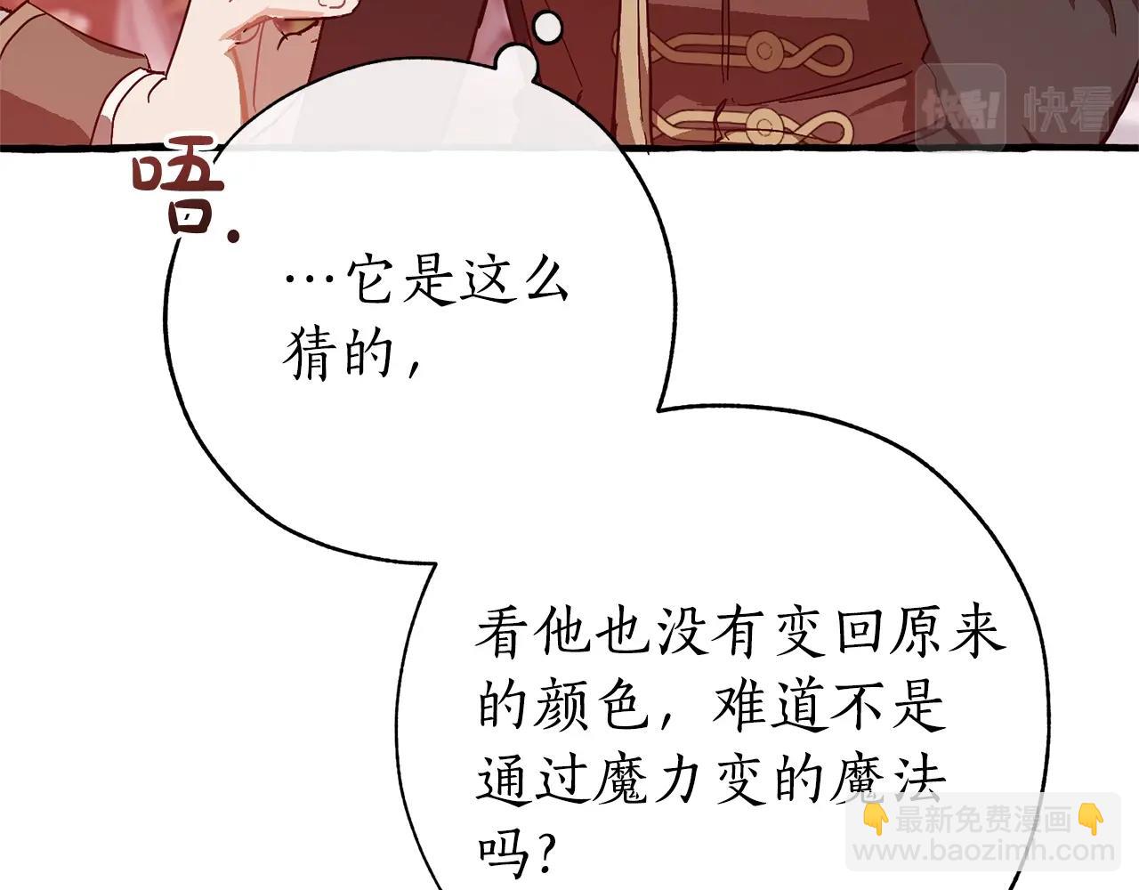 第54话 还有4个187