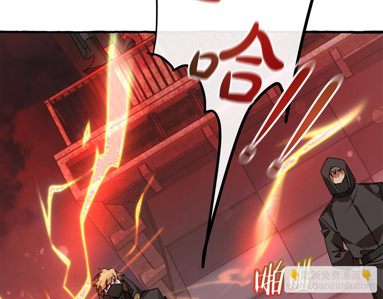 第54话 还有4个193