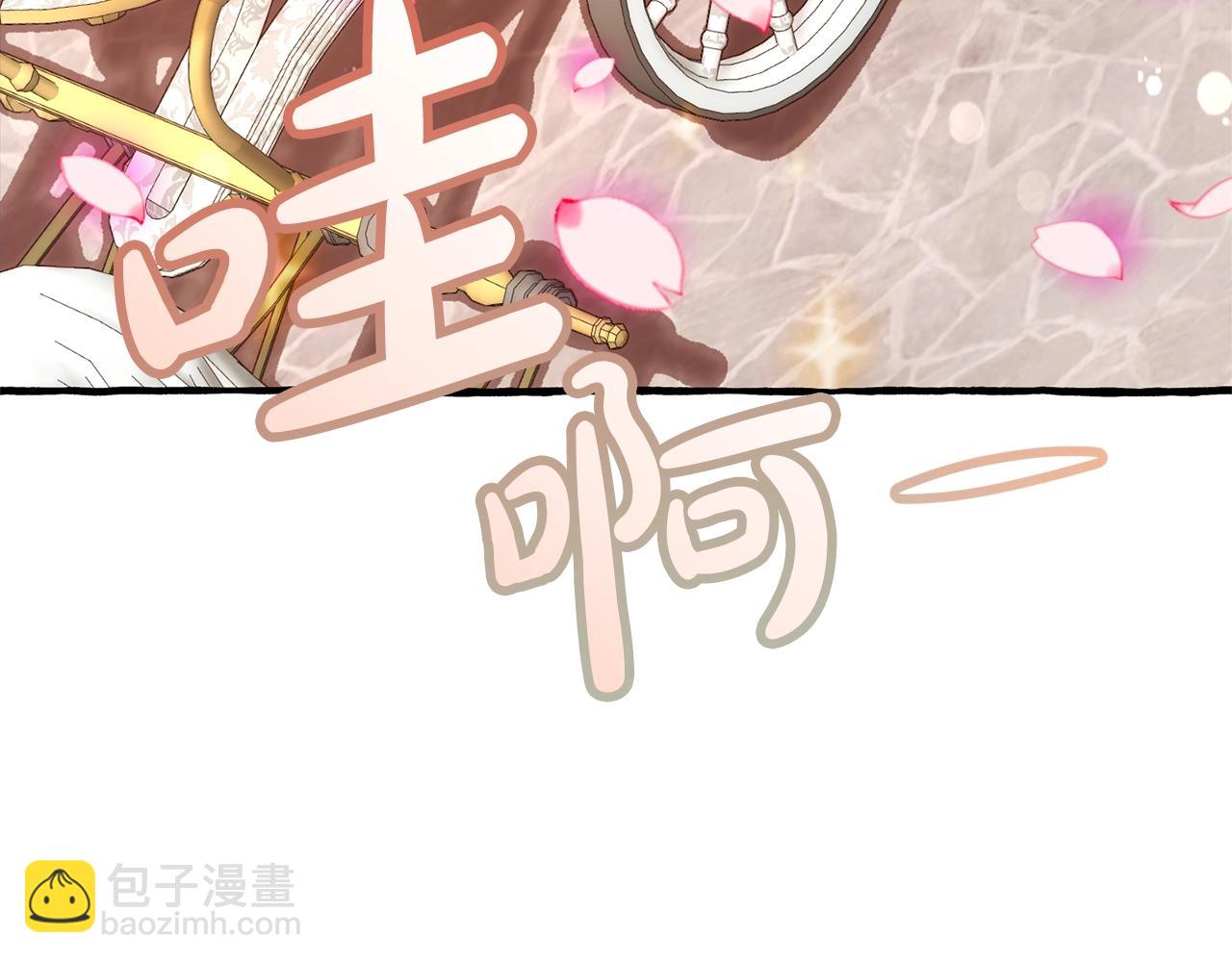 第54话 还有4个20