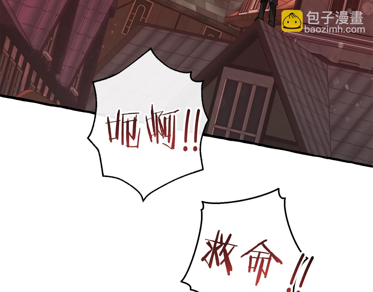 第54话 还有4个203