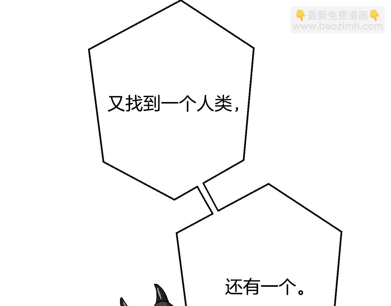 第54话 还有4个205