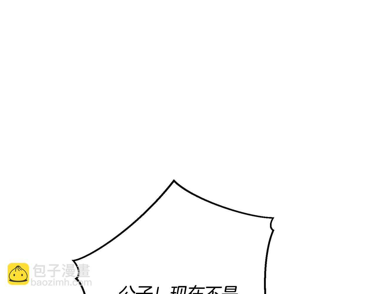 第54话 还有4个211