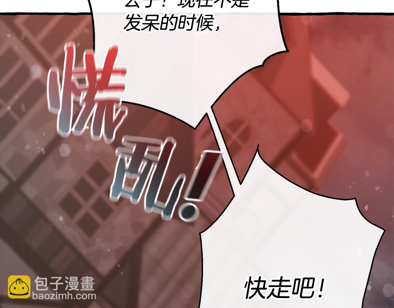 第54话 还有4个216