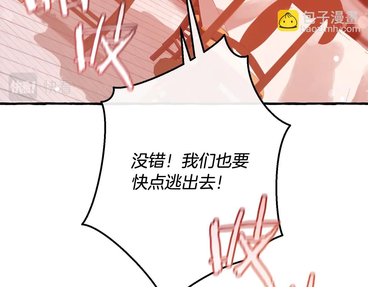 第54话 还有4个219