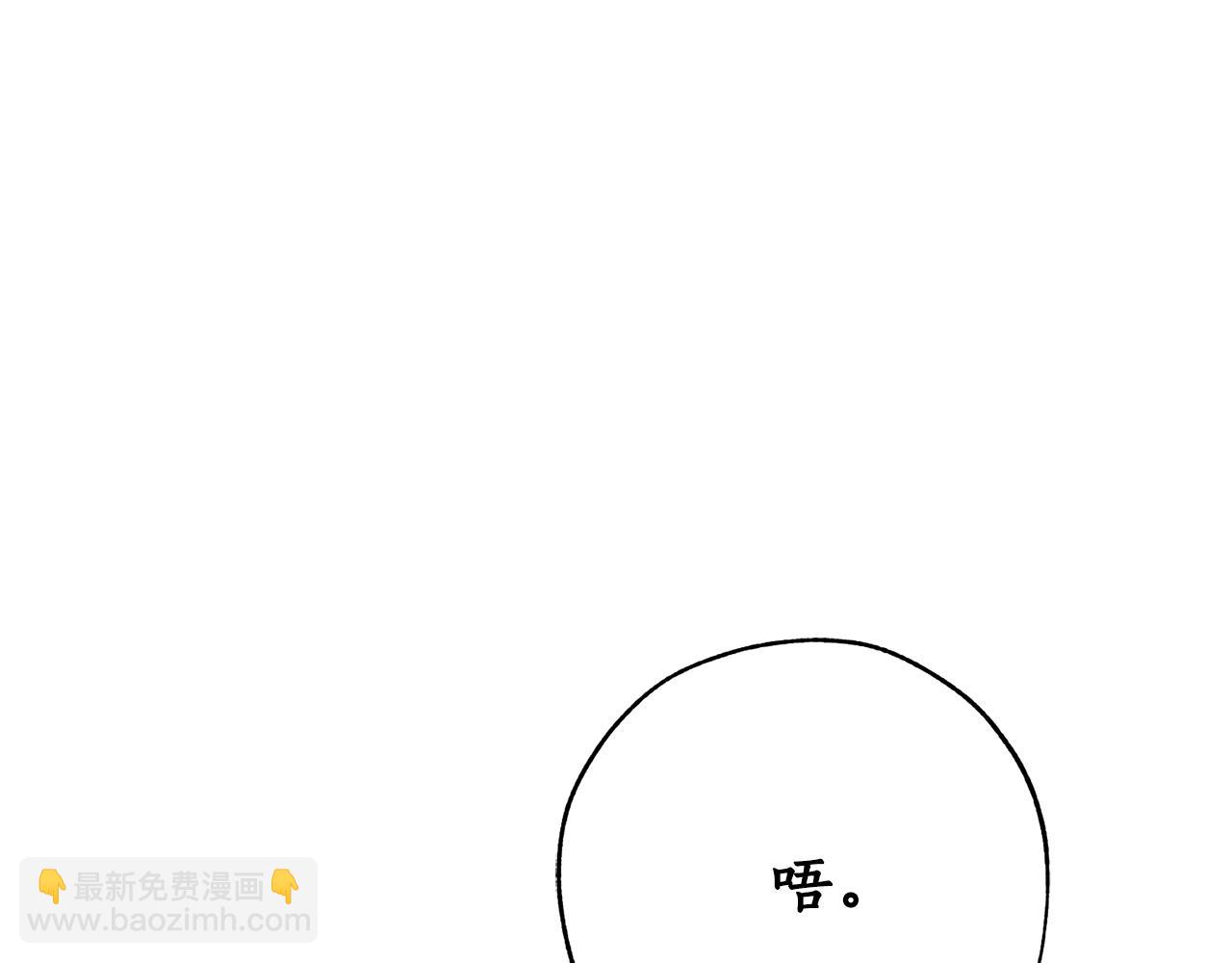 第54话 还有4个221