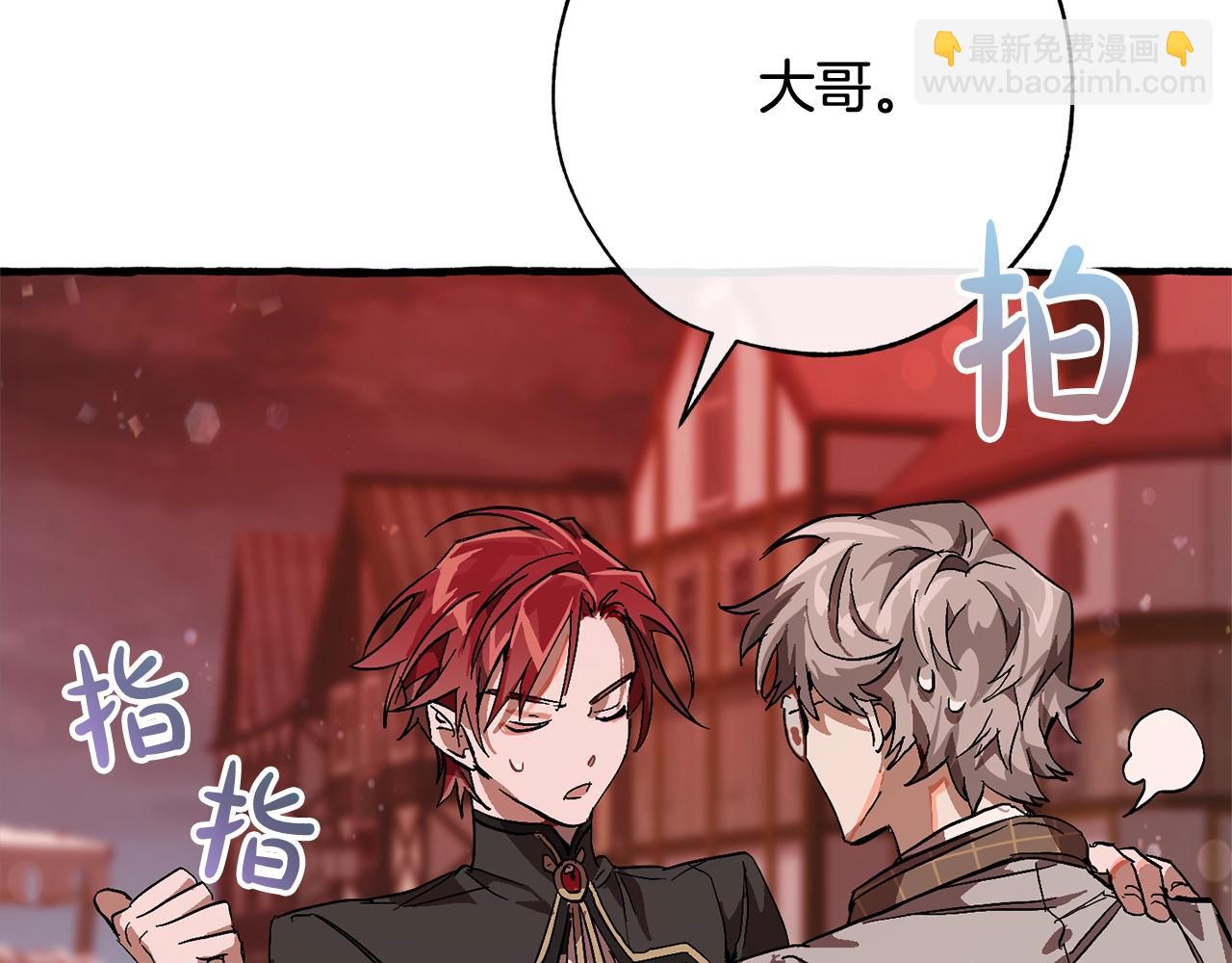 第54话 还有4个226
