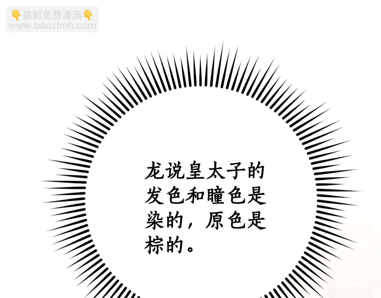 第54话 还有4个23