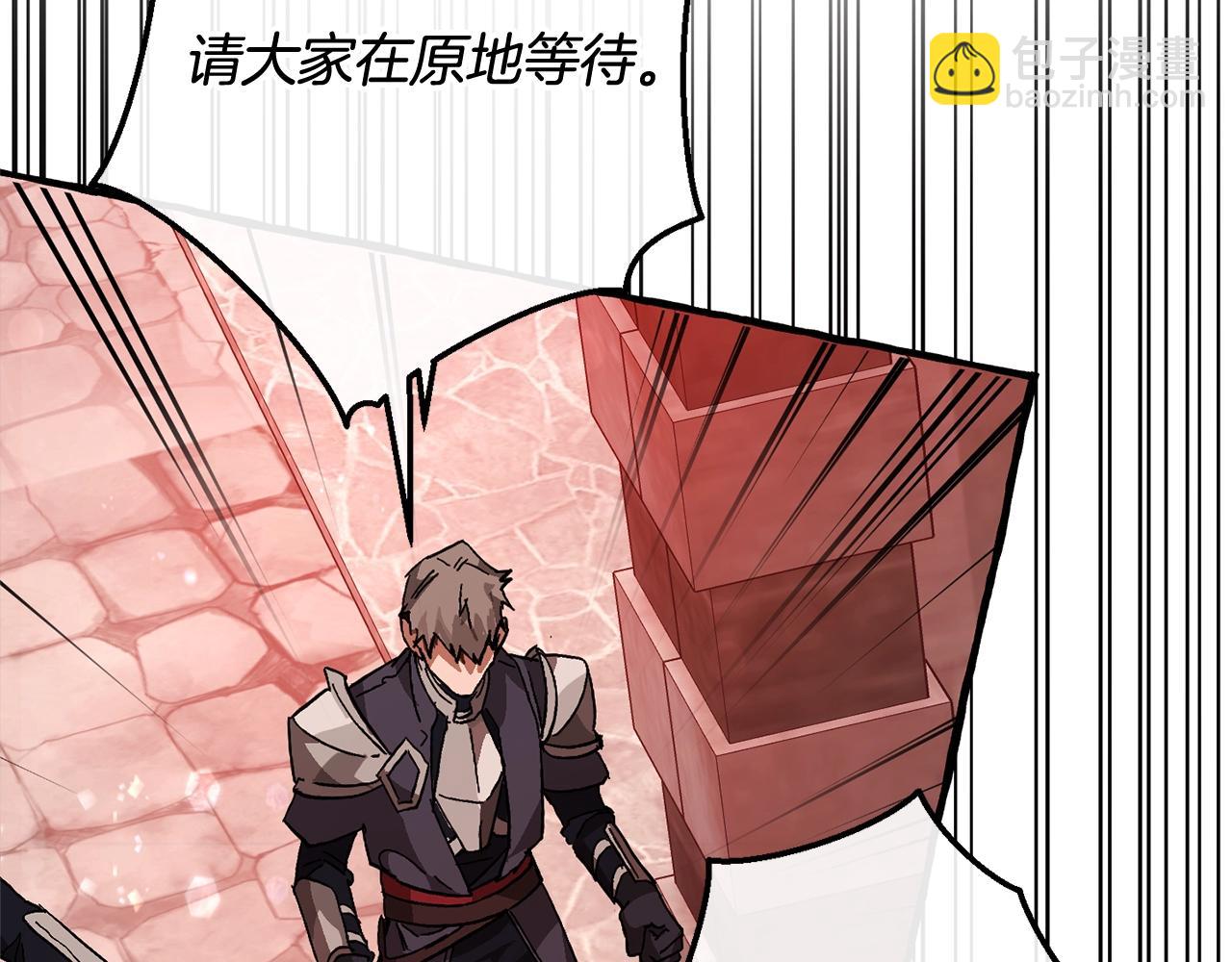 第54话 还有4个233