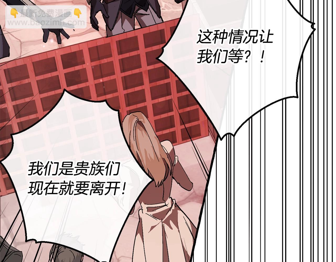 第54话 还有4个234