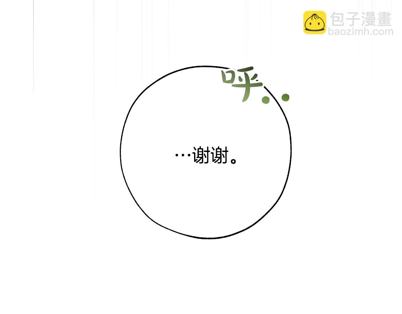 第54话 还有4个238