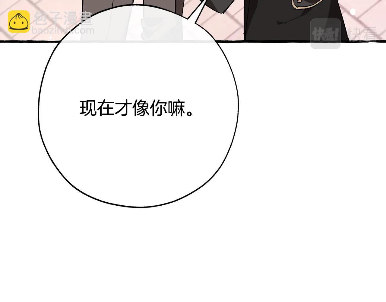 第54话 还有4个241