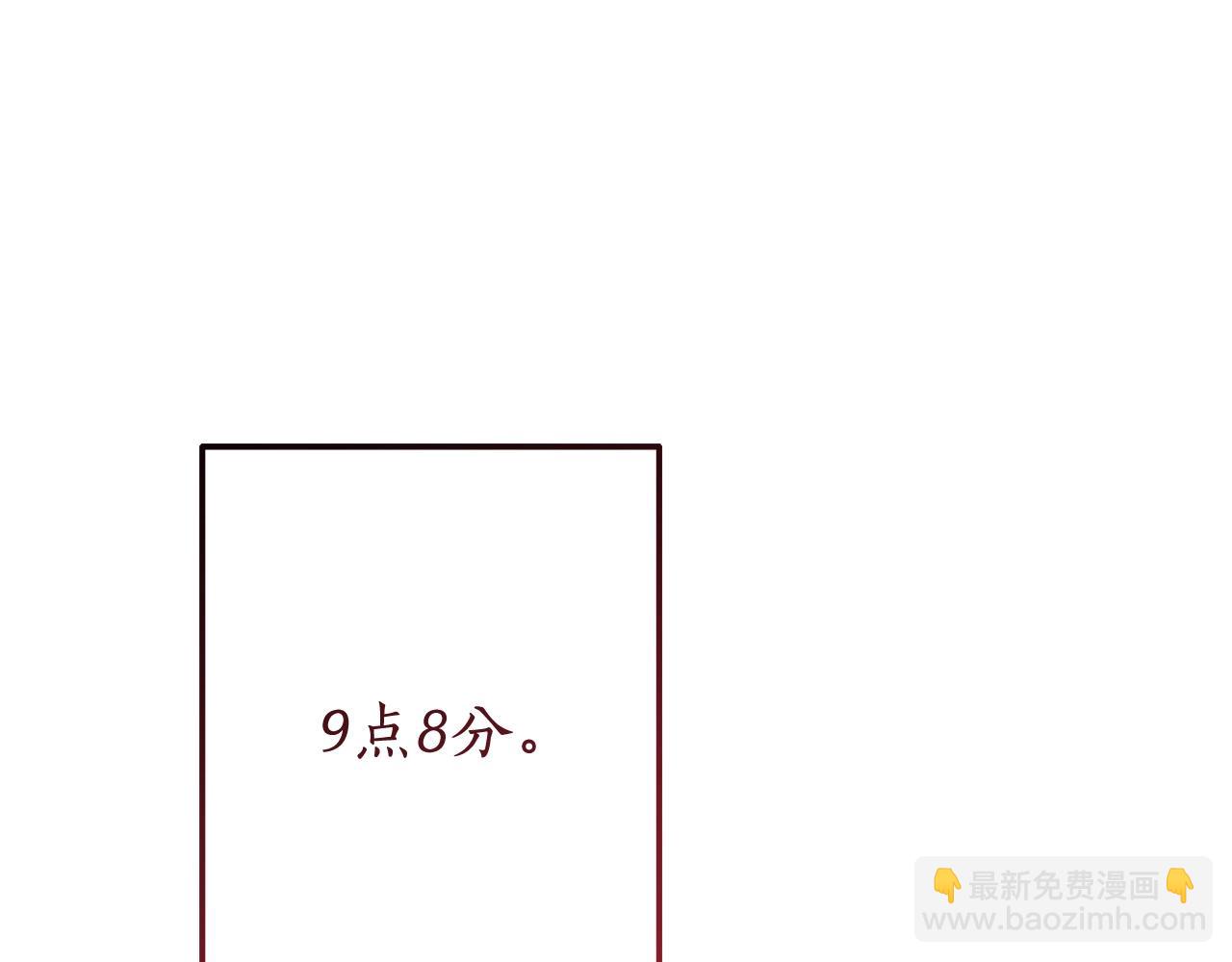第54话 还有4个243