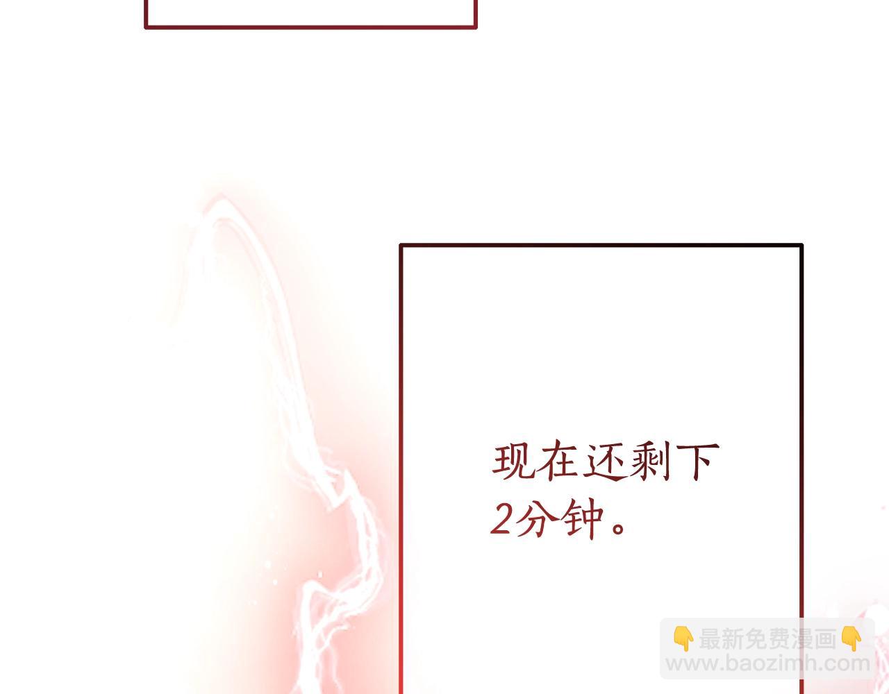 第54话 还有4个244