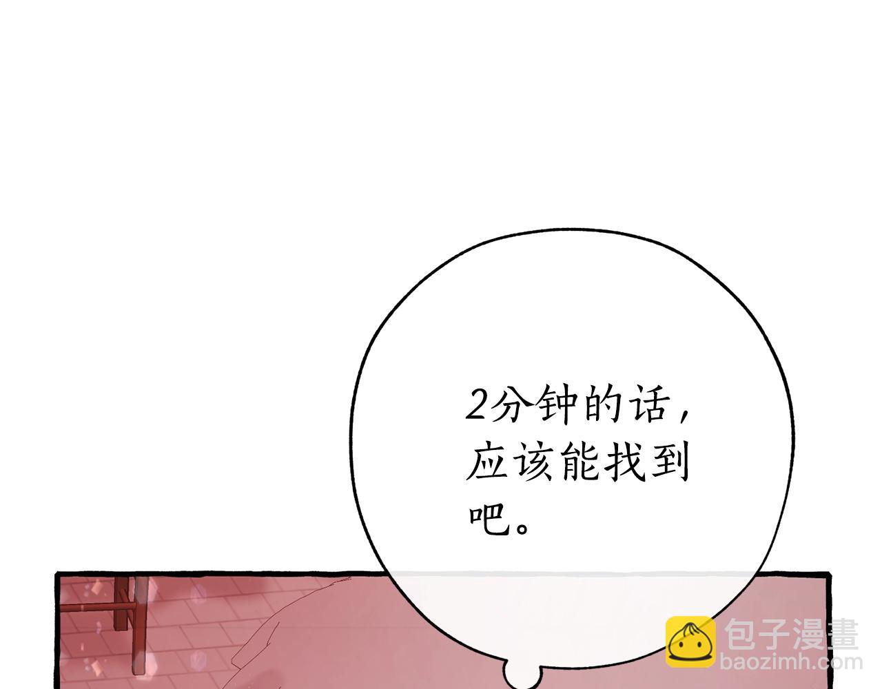 第54话 还有4个257