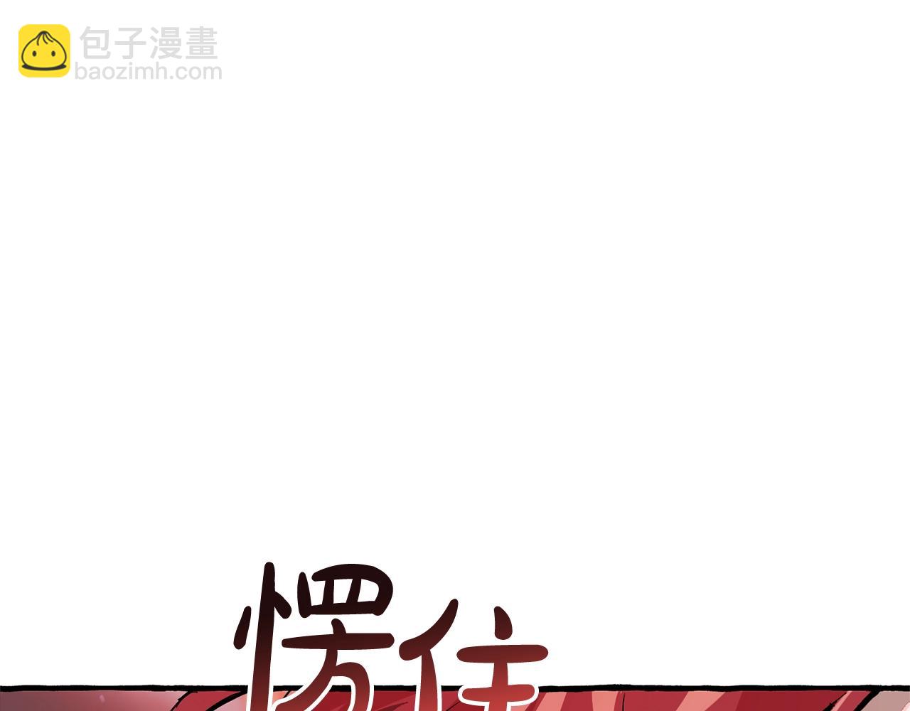第54话 还有4个261