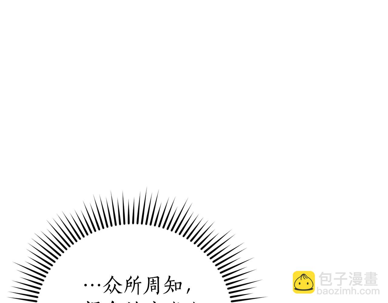 第54话 还有4个27
