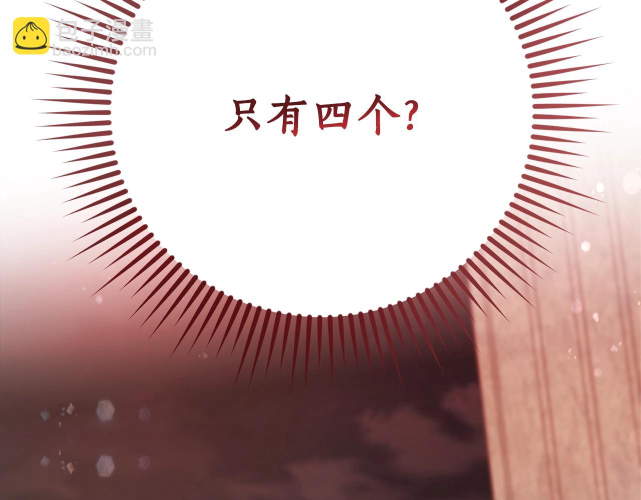 第54话 还有4个273