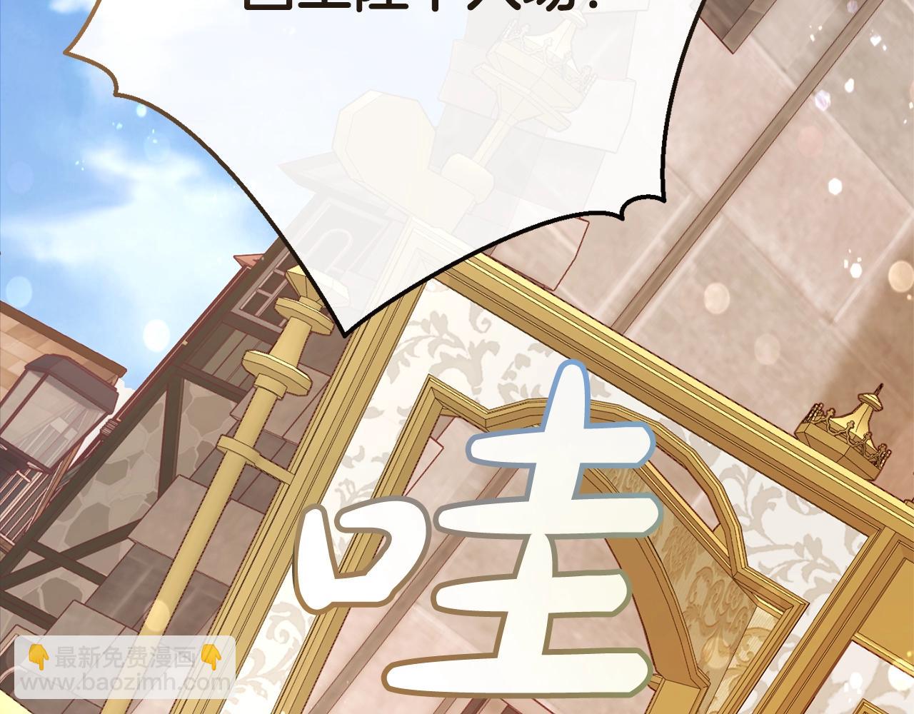 第54话 还有4个32
