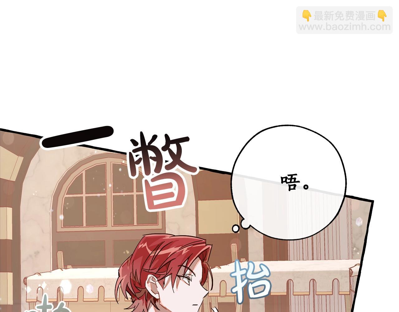 第54话 还有4个37