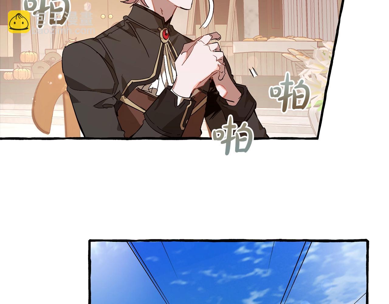 第54话 还有4个38