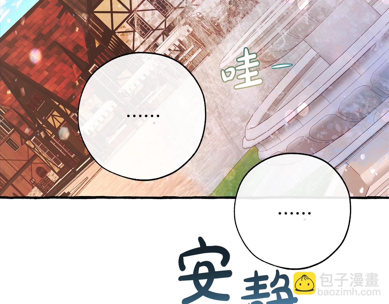 第54话 还有4个62