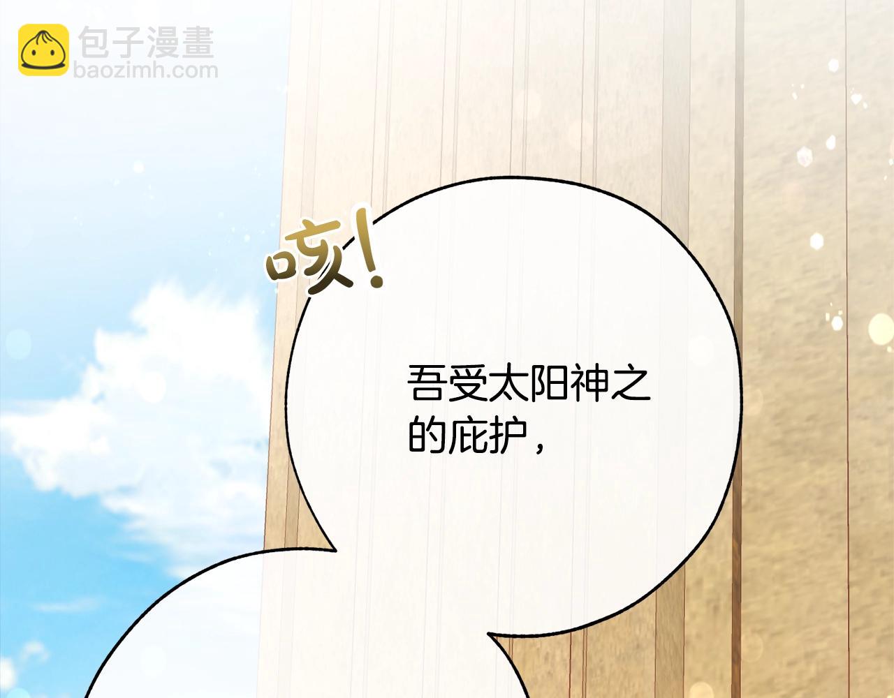 第54话 还有4个64