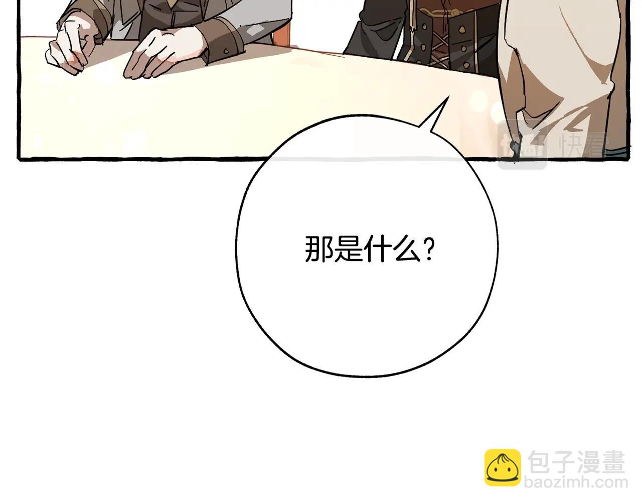第54话 还有4个78
