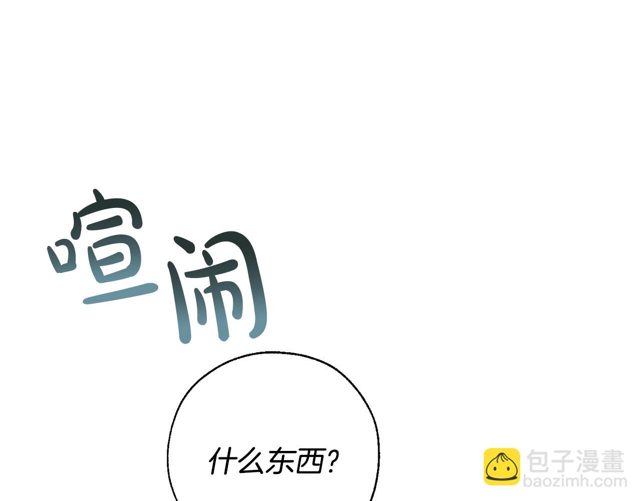 第54话 还有4个80