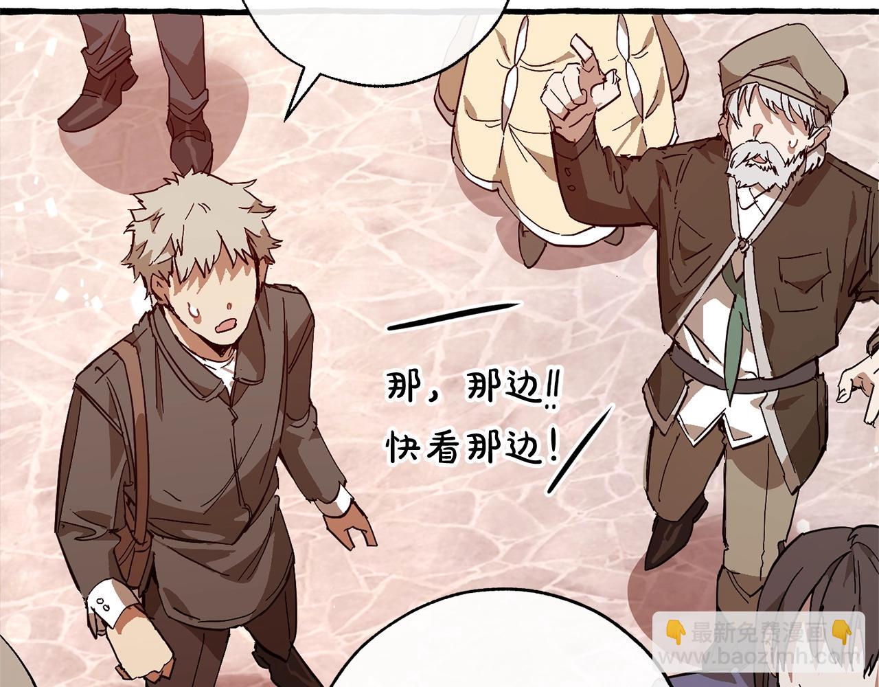 第54话 还有4个81