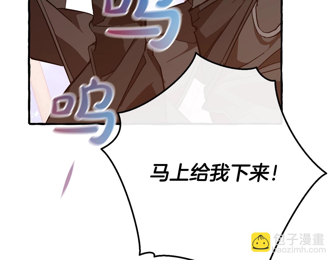 第54话 还有4个96