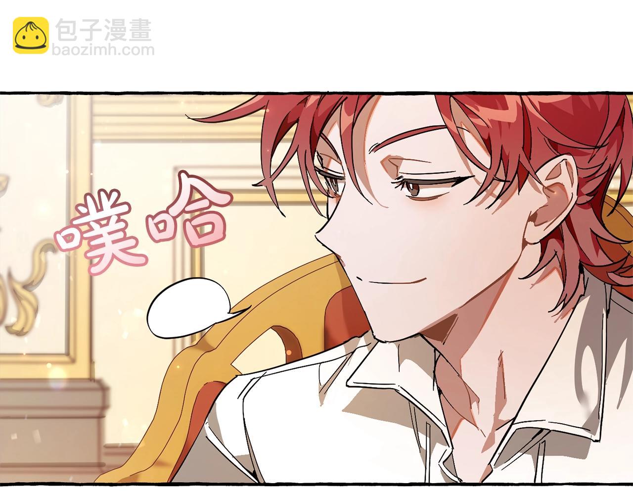 第59话 你是…人类吧？110