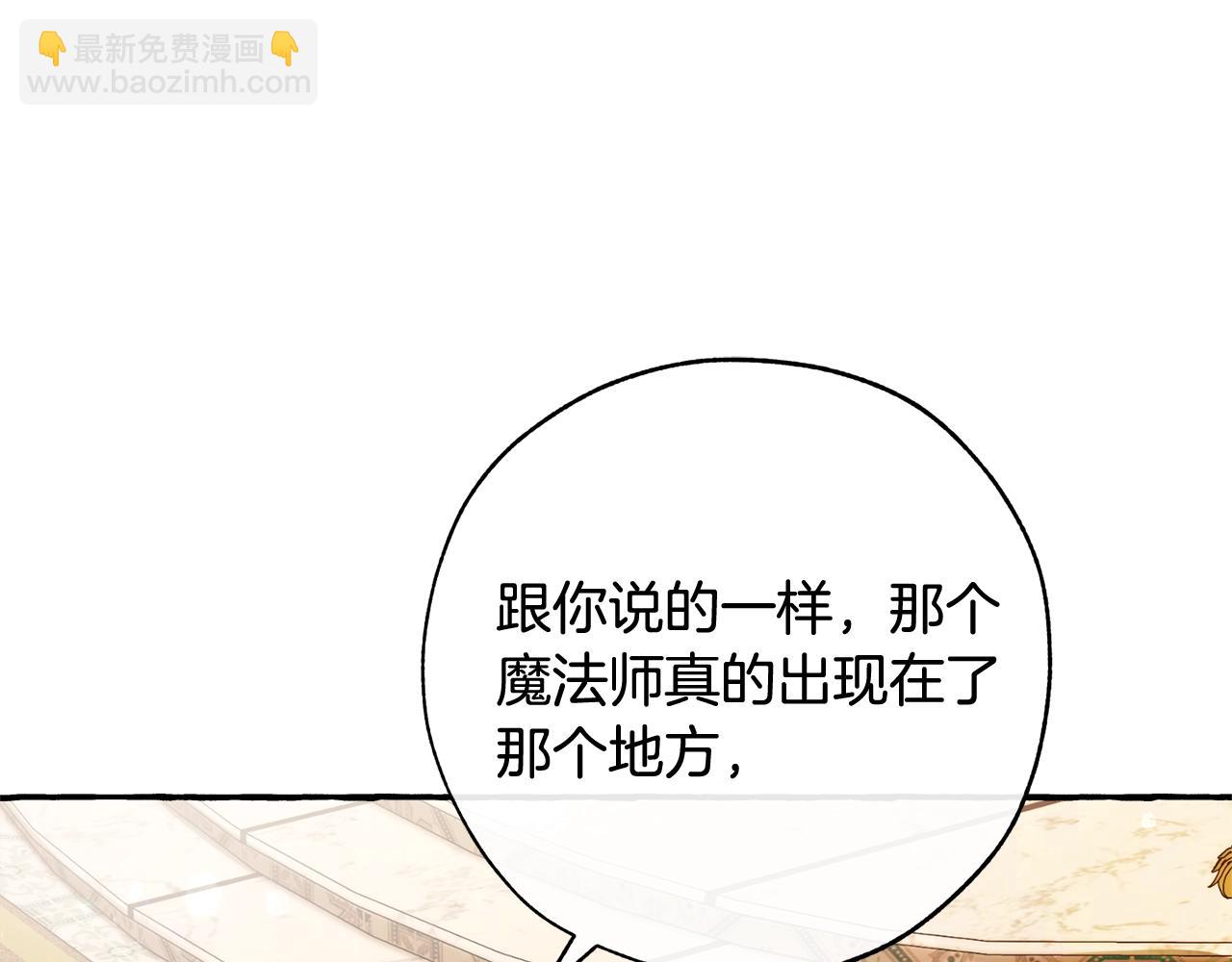 第59话 你是…人类吧？13